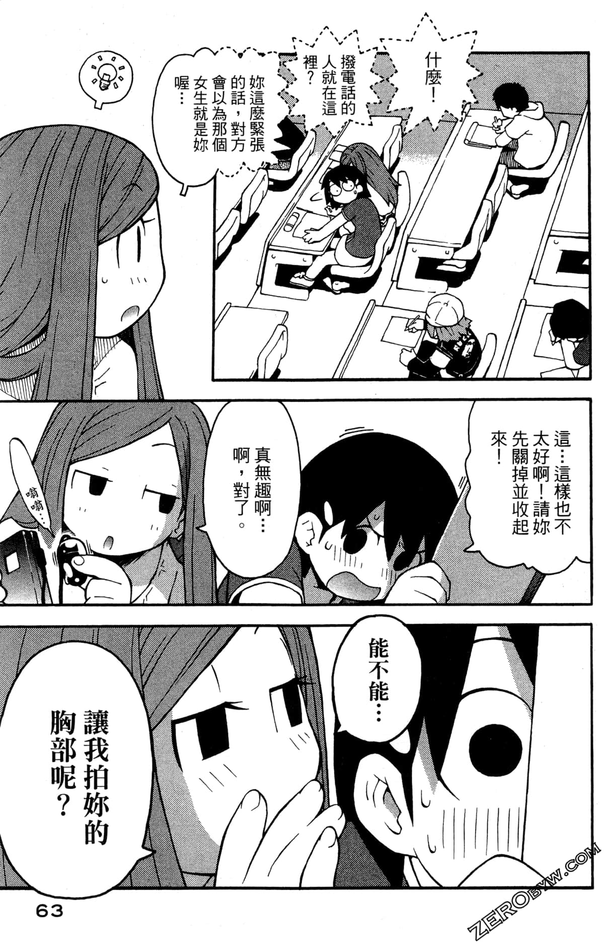 Page 65