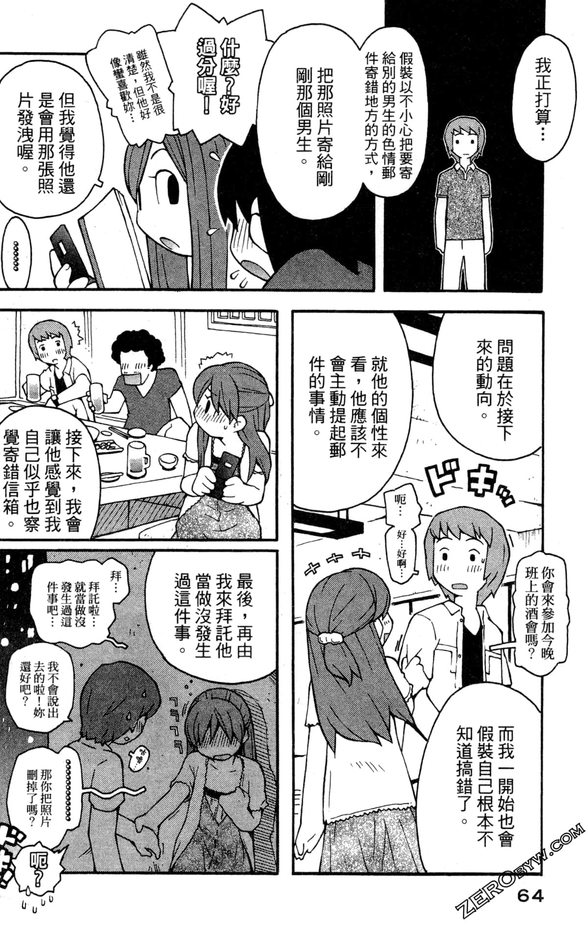 Page 66