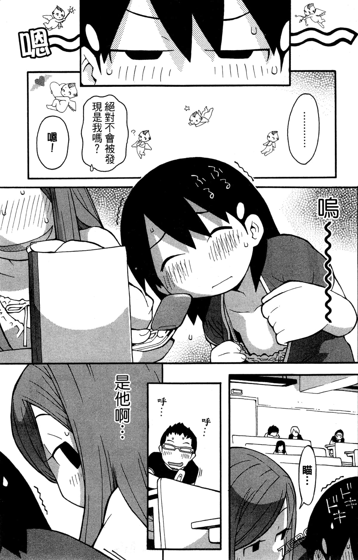 Page 69