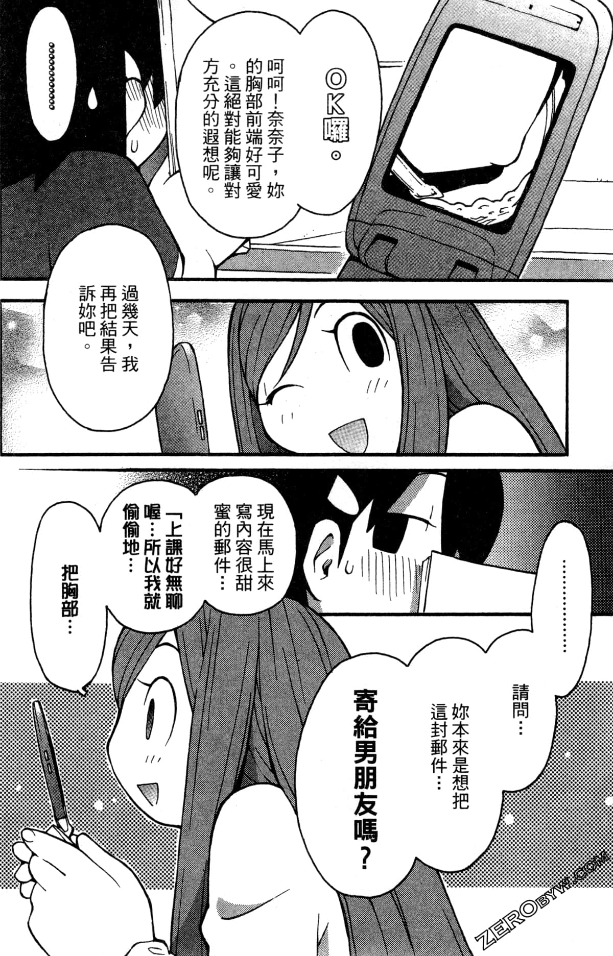 Page 70