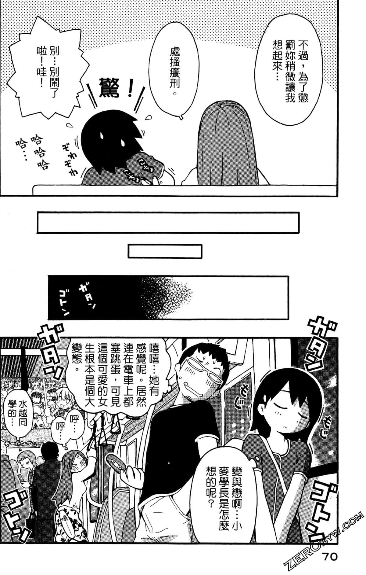 Page 72