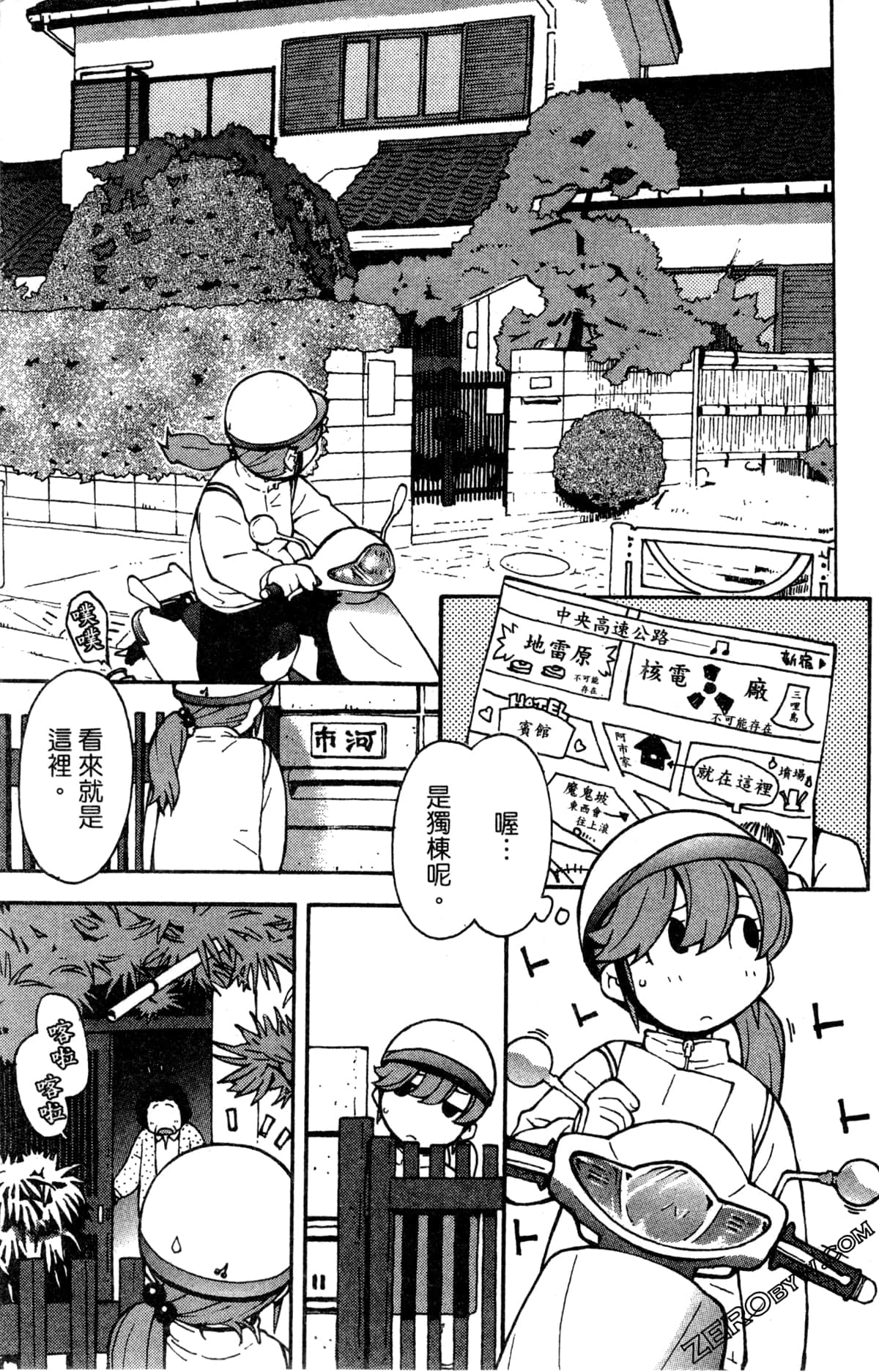 Page 75