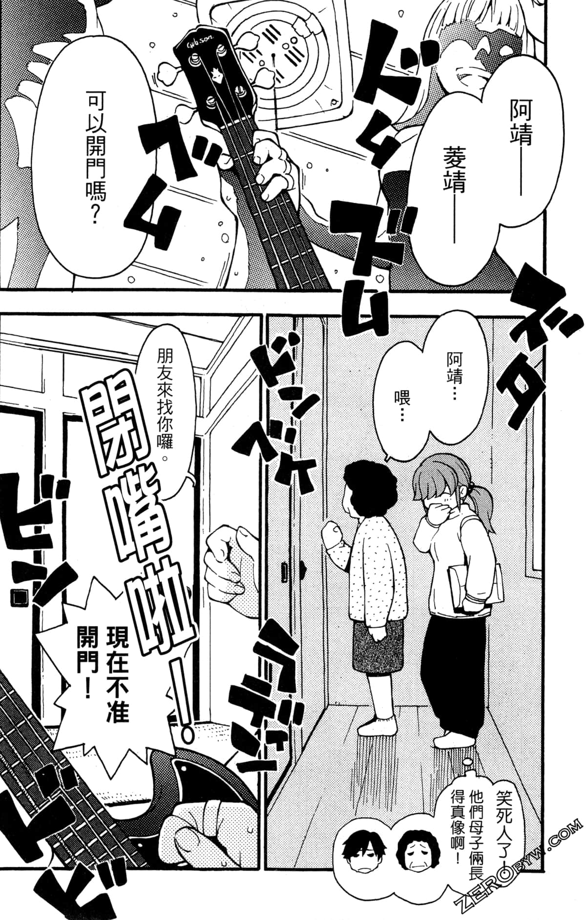 Page 76