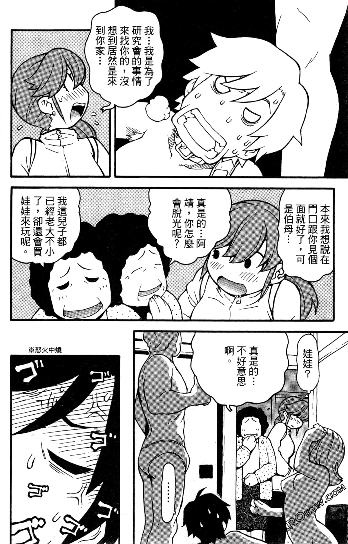 Page 78