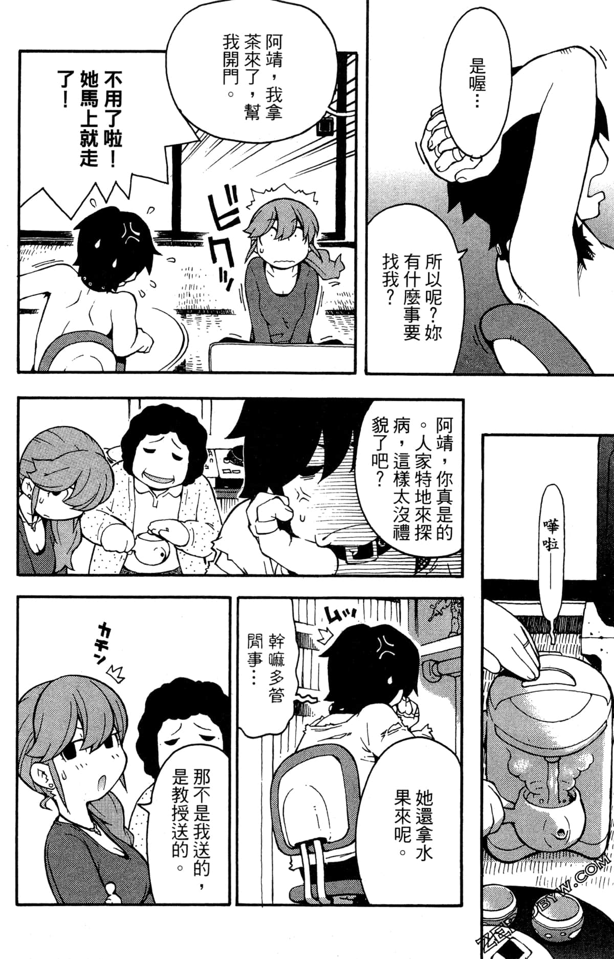 Page 80