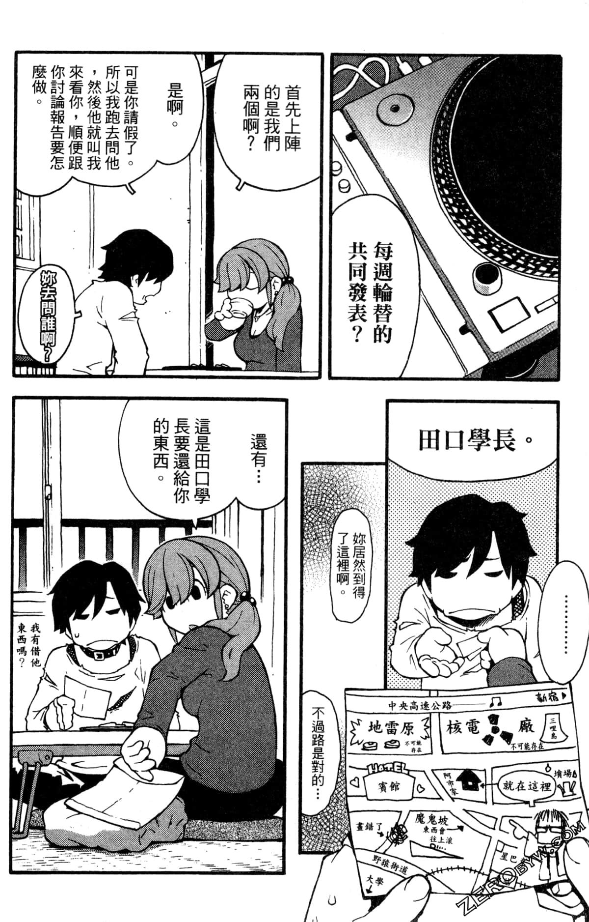 Page 82