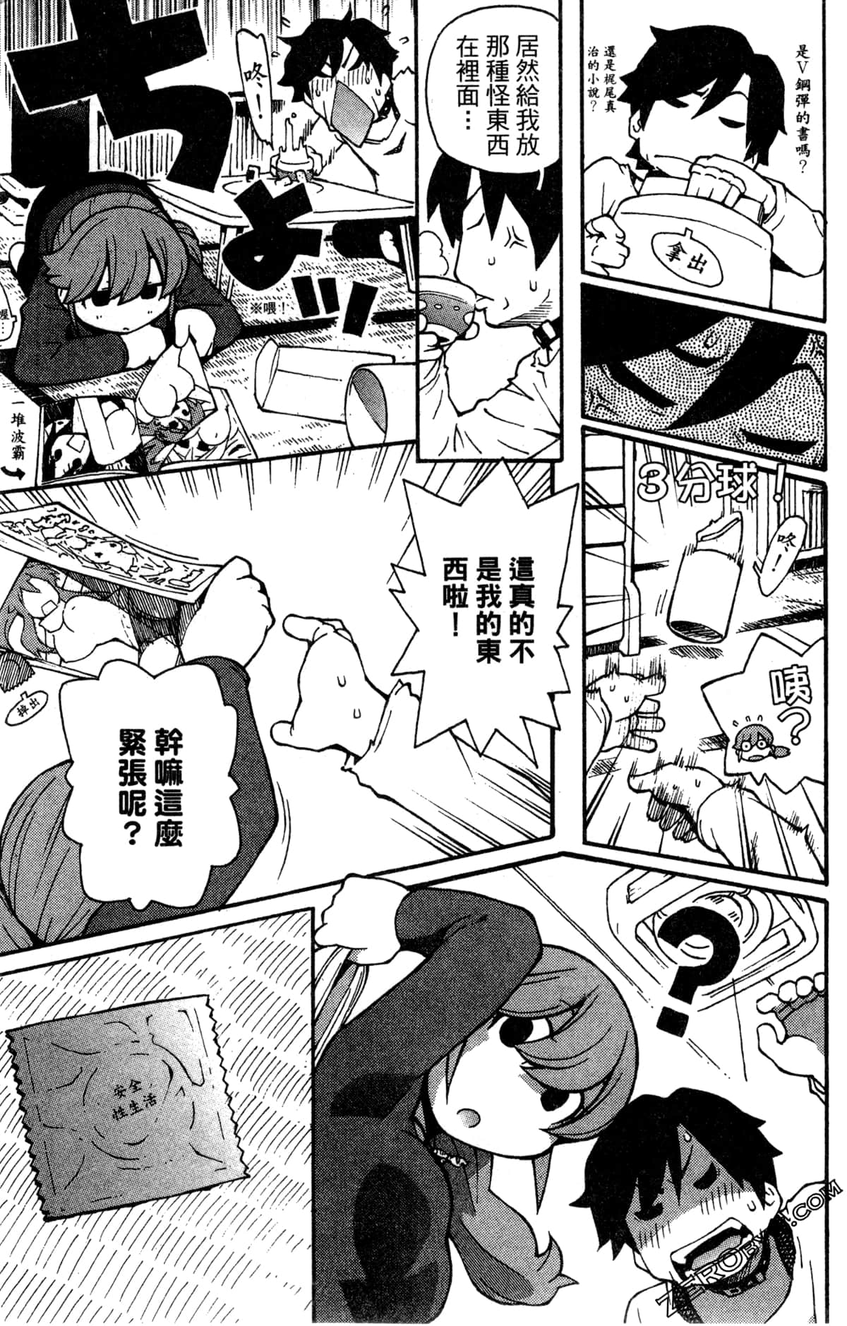 Page 83
