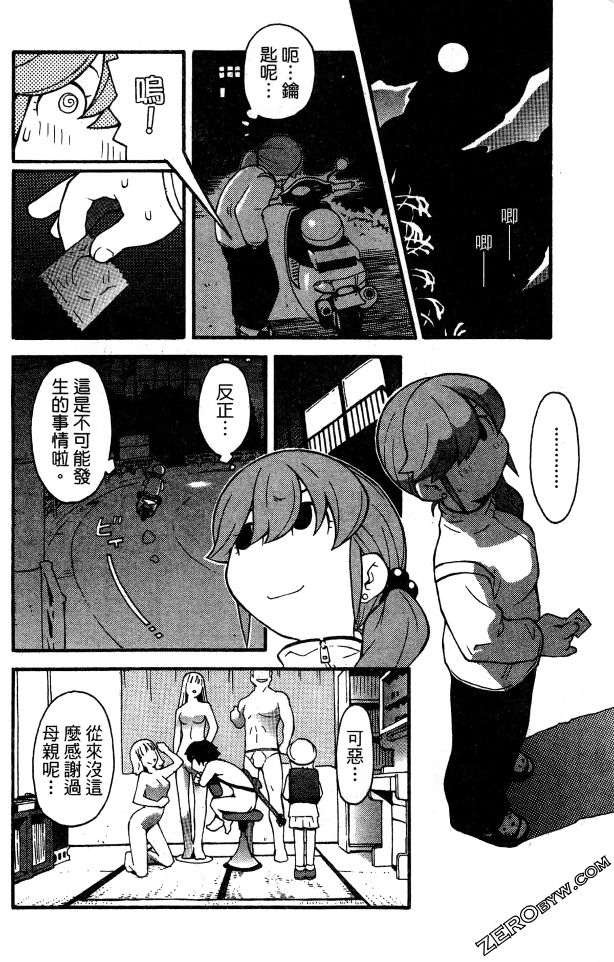 Page 90