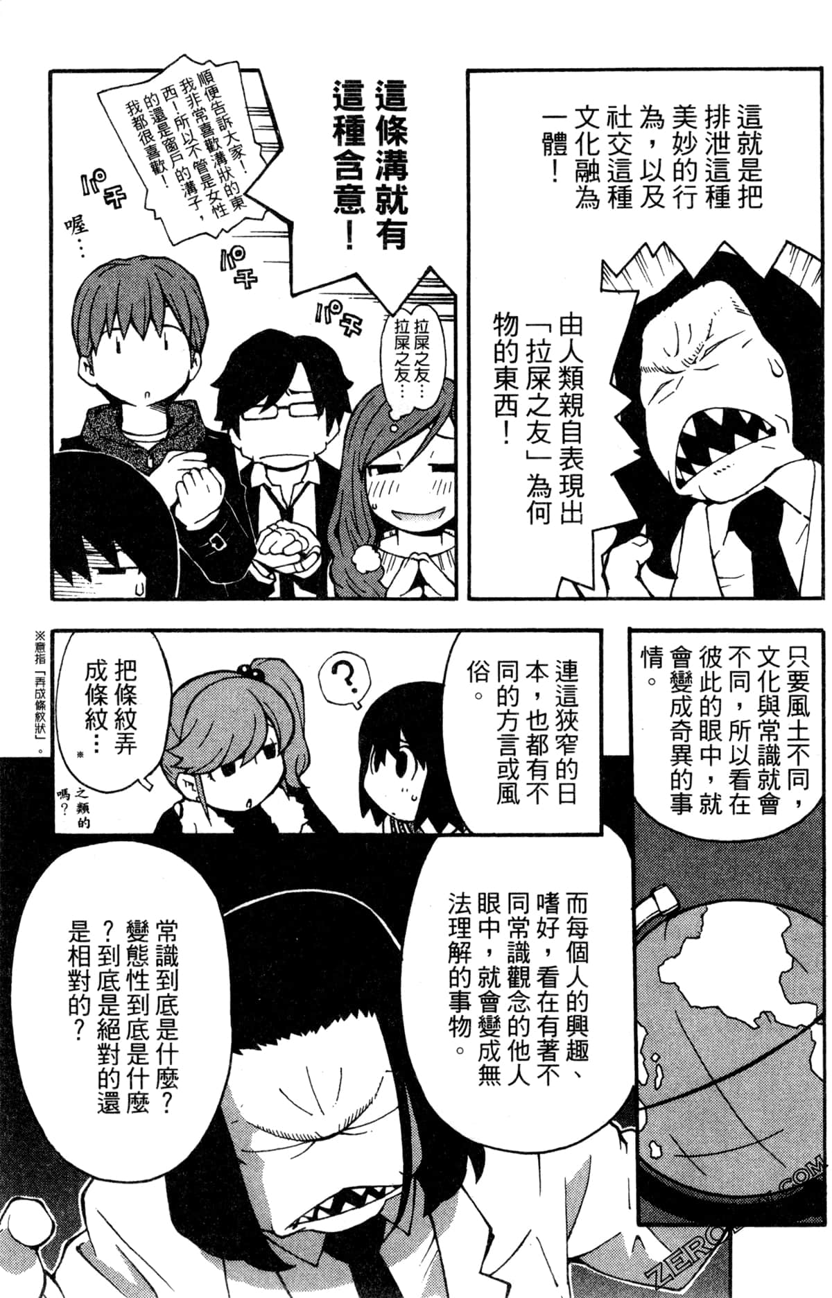 Page 95