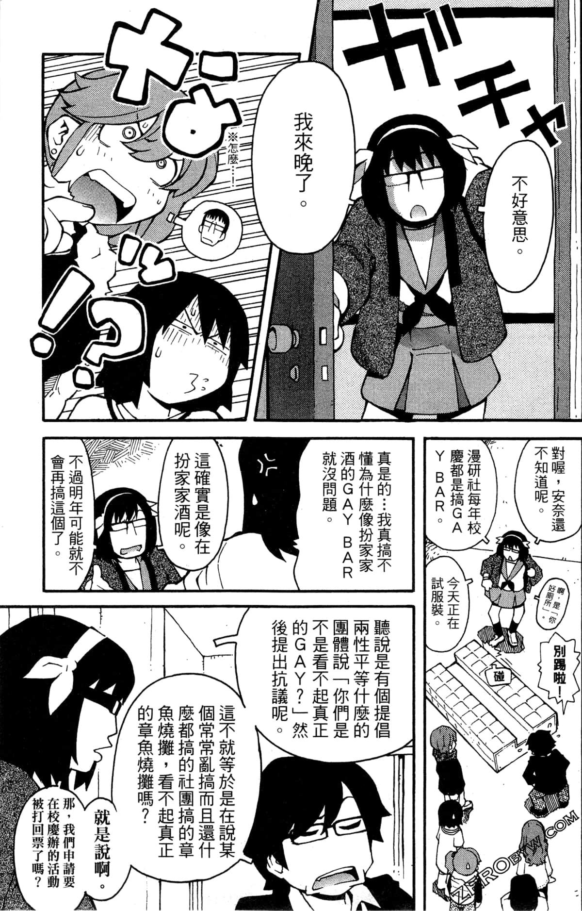 Page 97