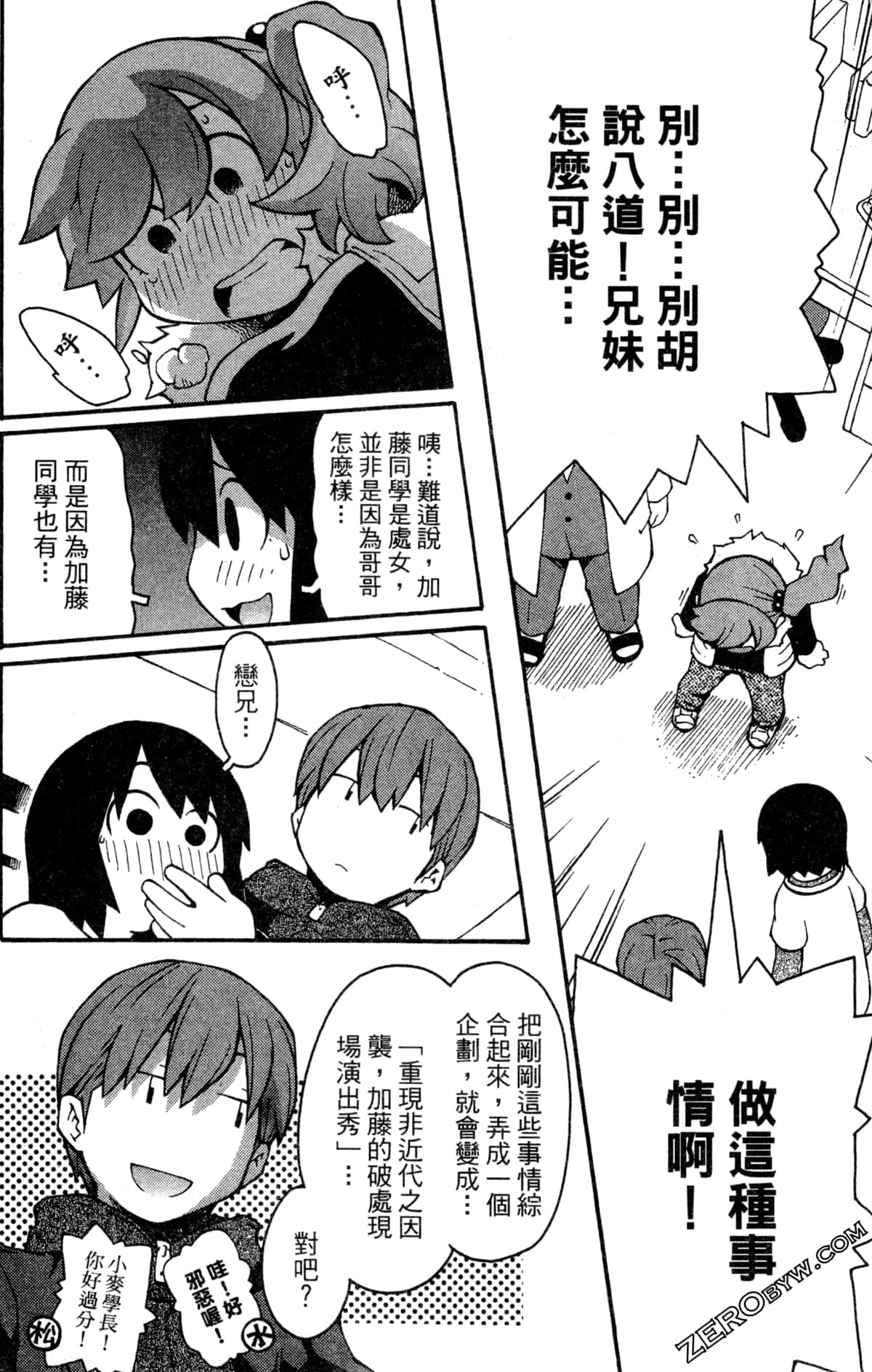Page 102
