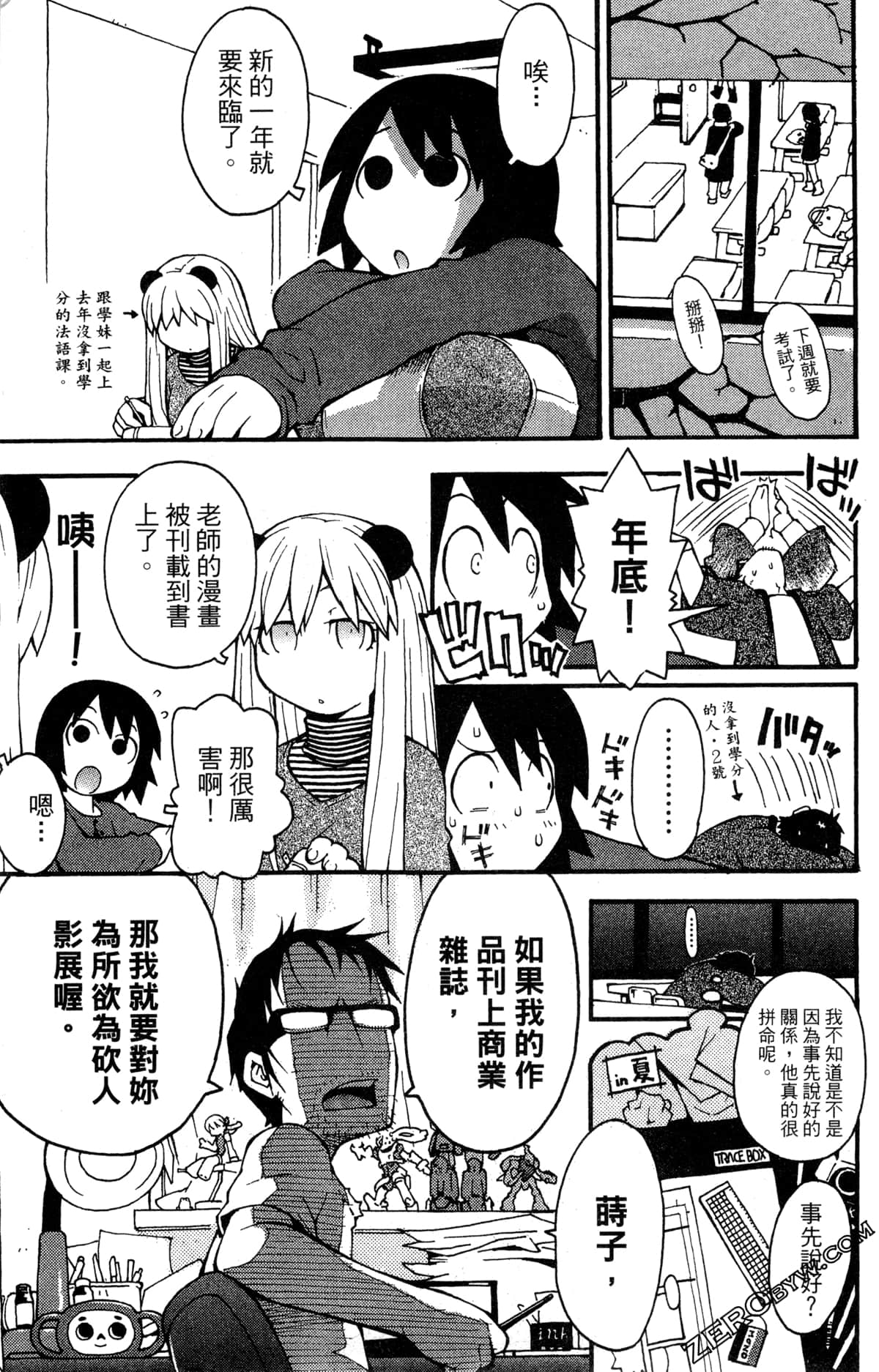 Page 109