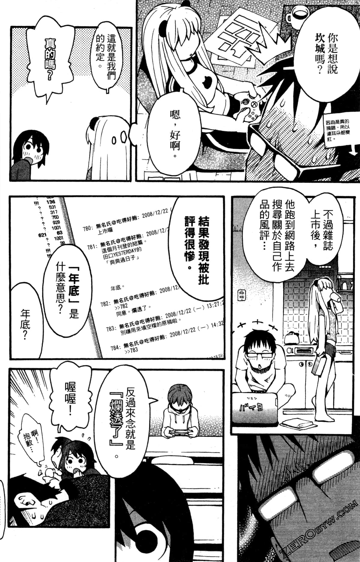 Page 110