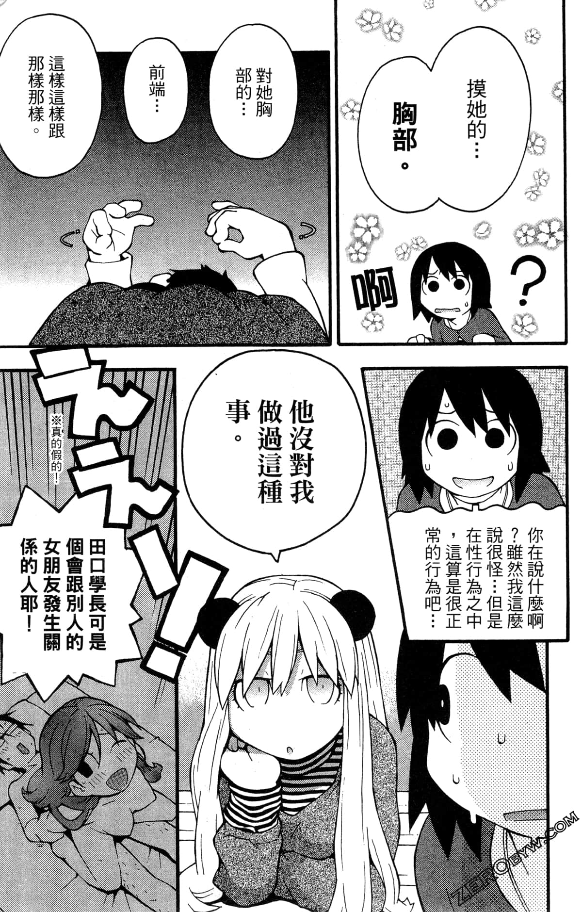 Page 113