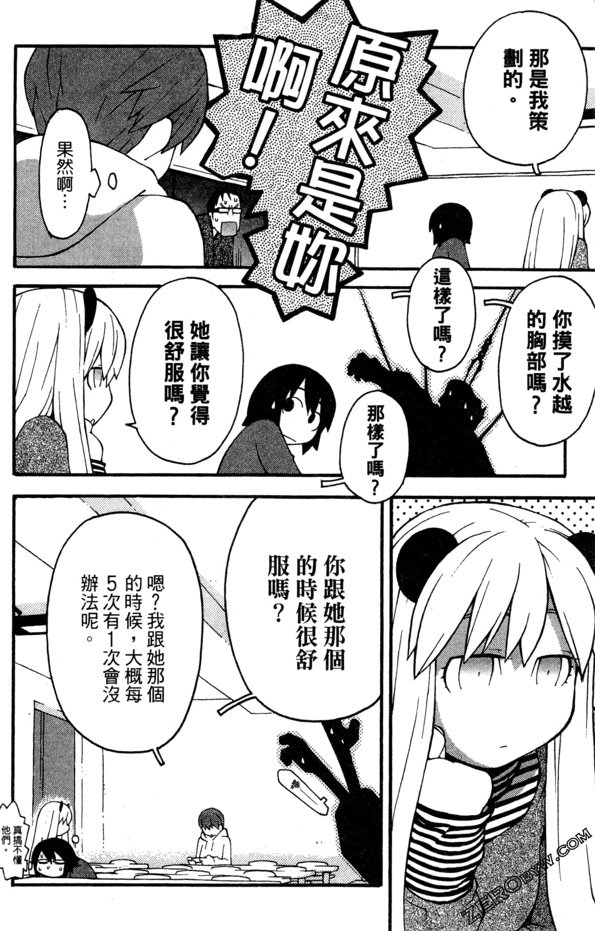 Page 114