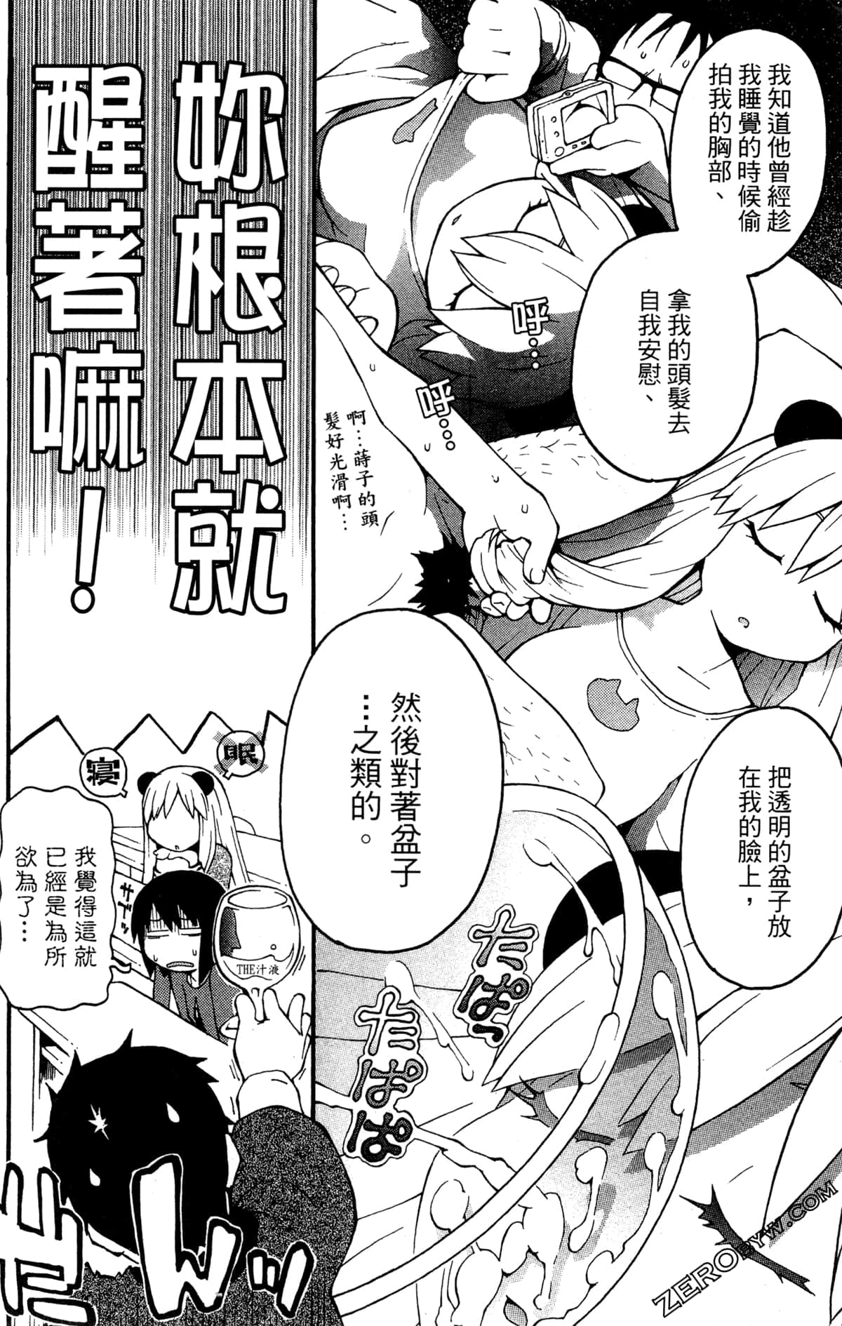 Page 116