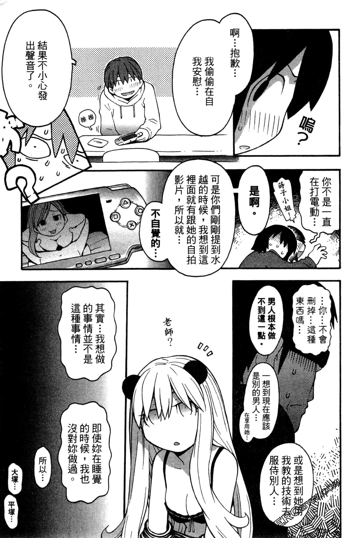 Page 119