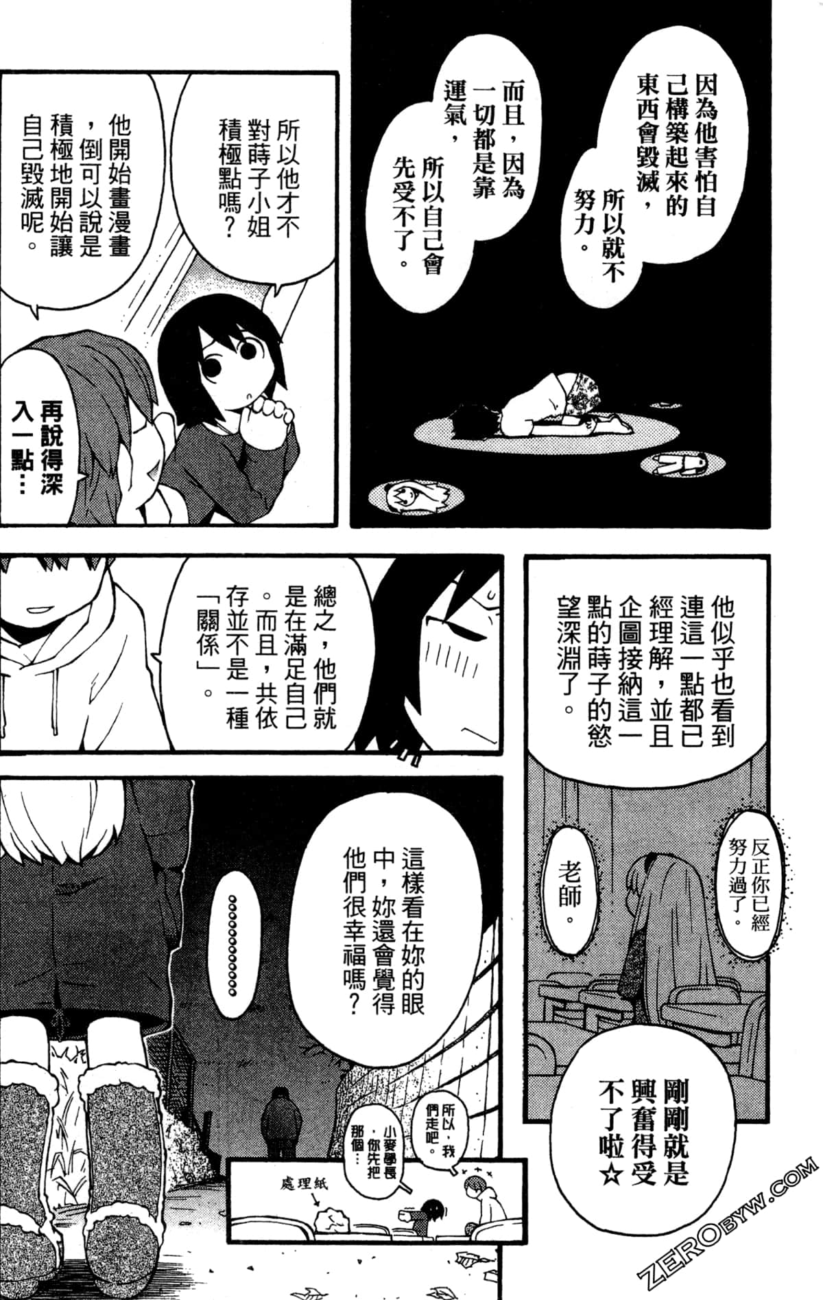 Page 122