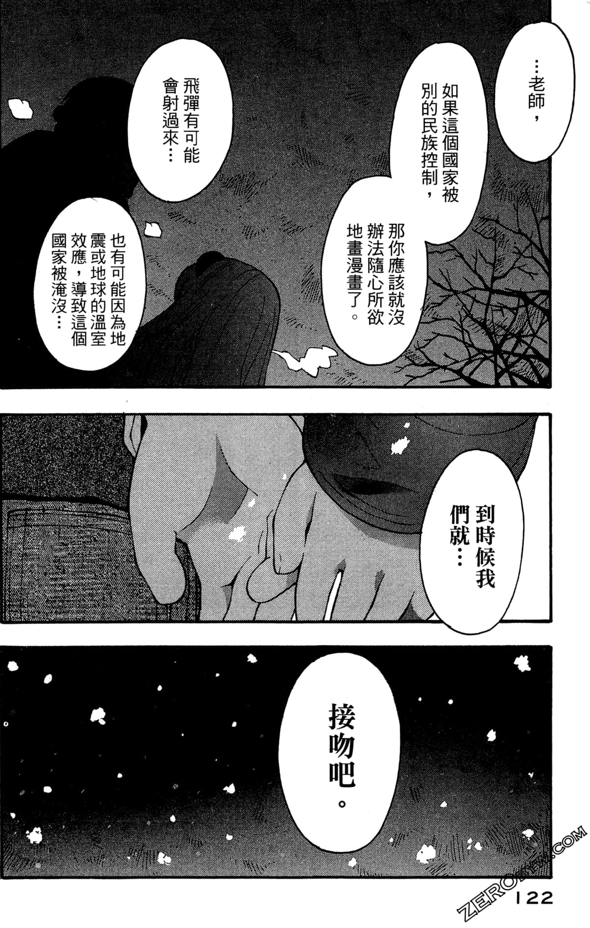 Page 124