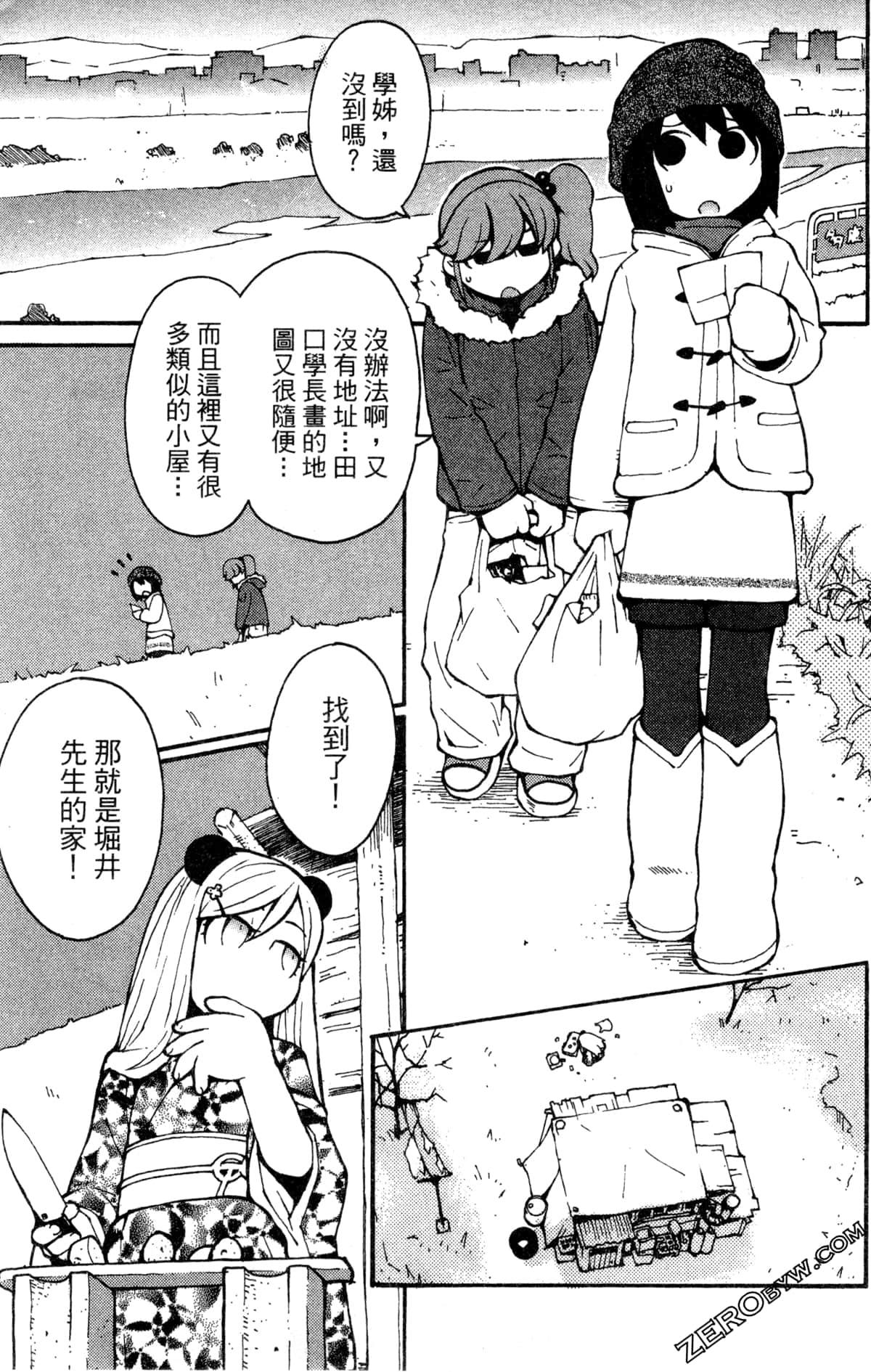 Page 127