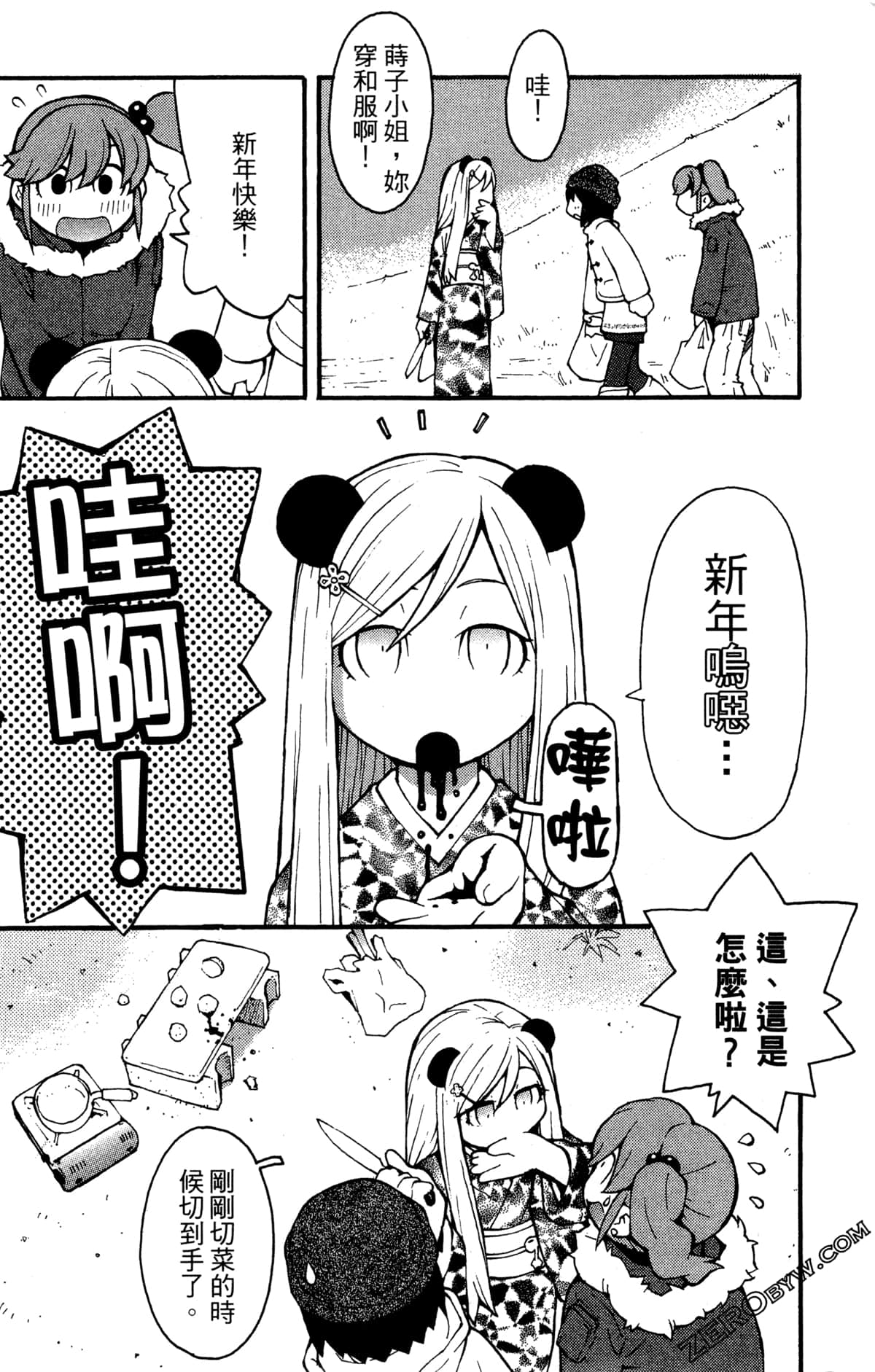 Page 128