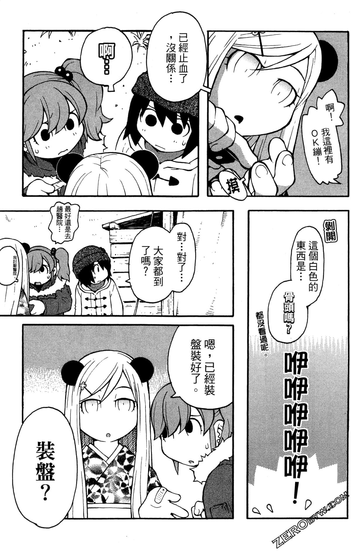 Page 129