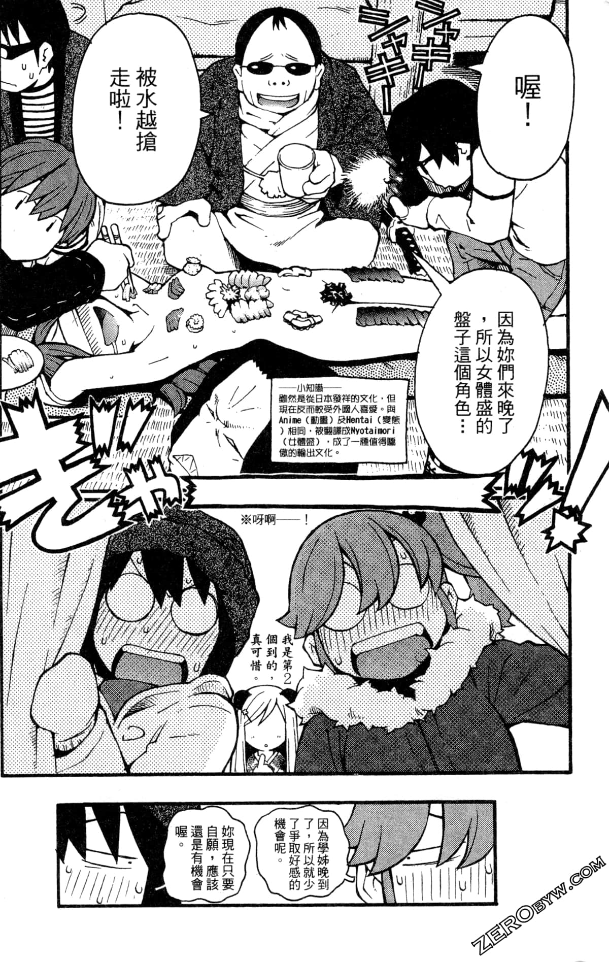 Page 130
