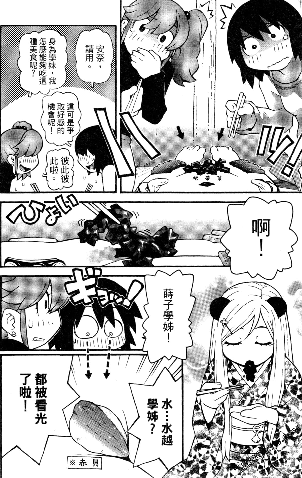 Page 134