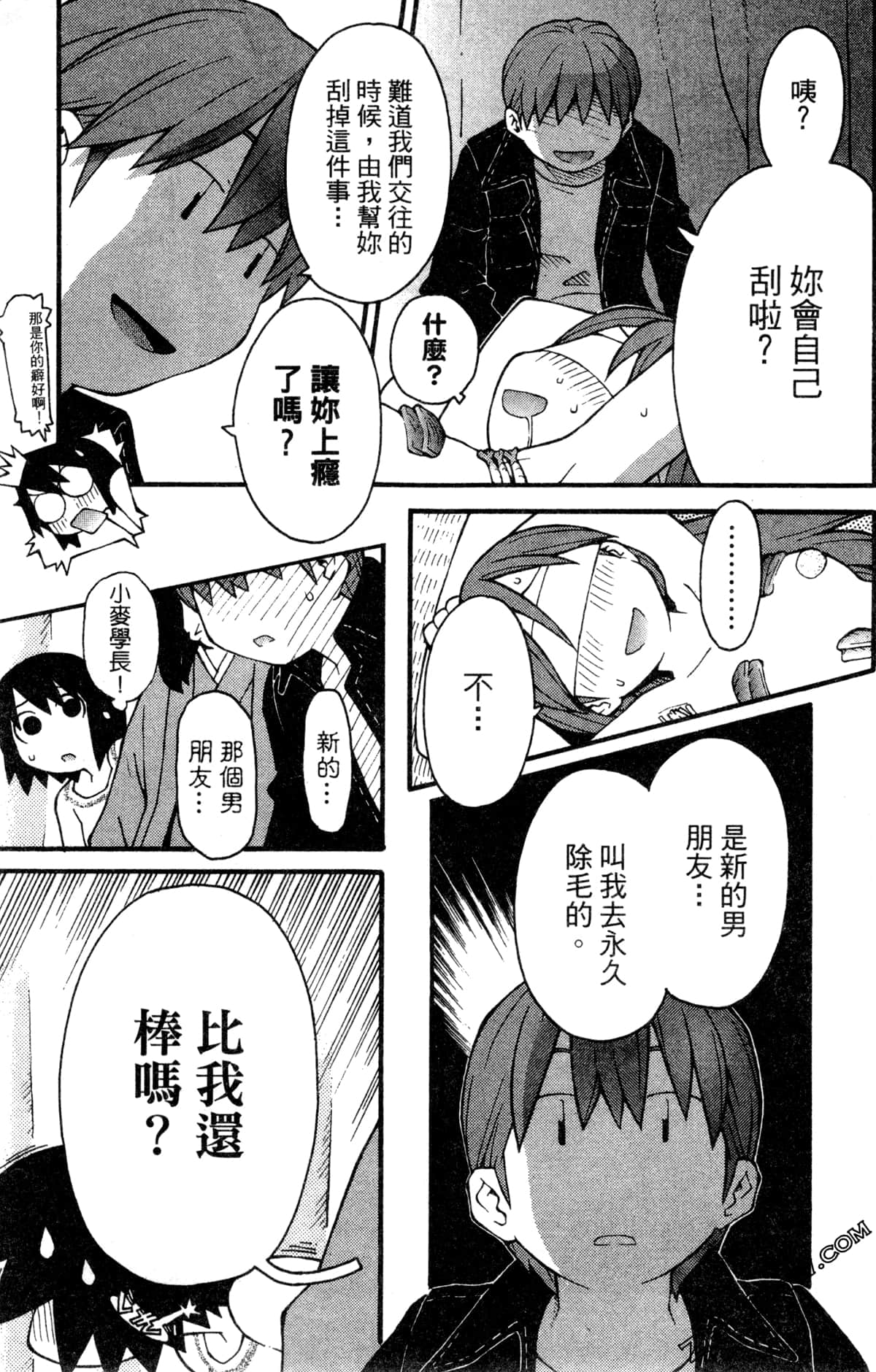Page 135