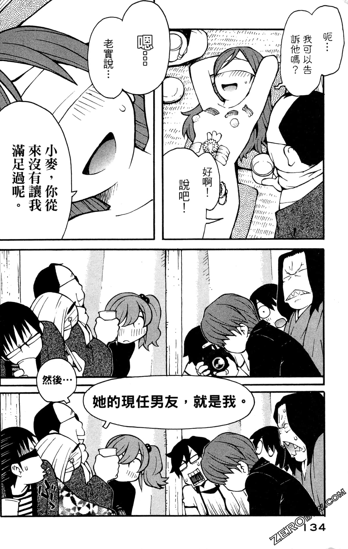 Page 136