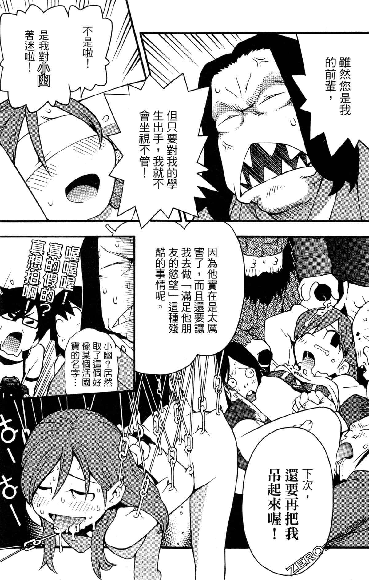 Page 137