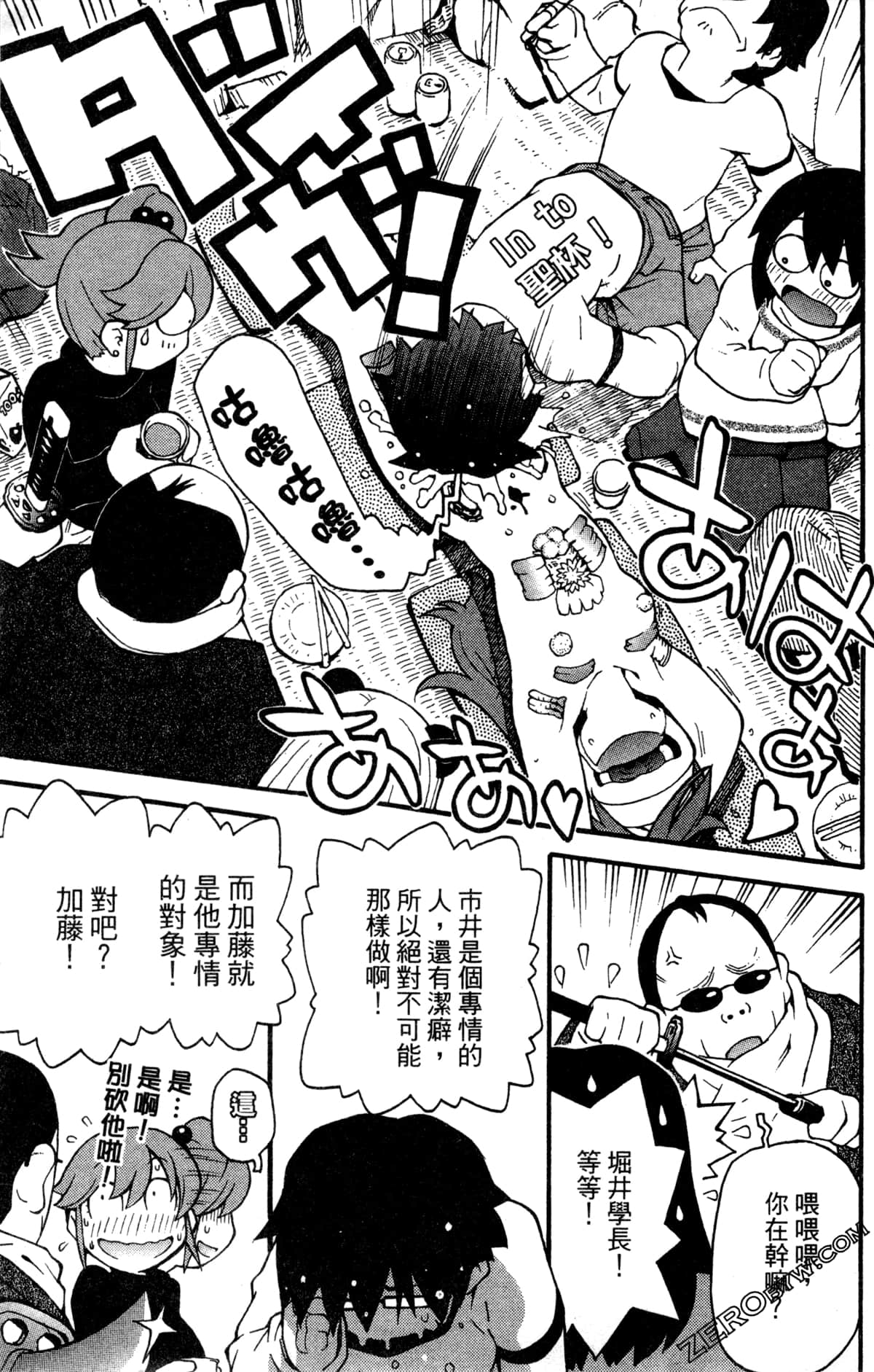 Page 139