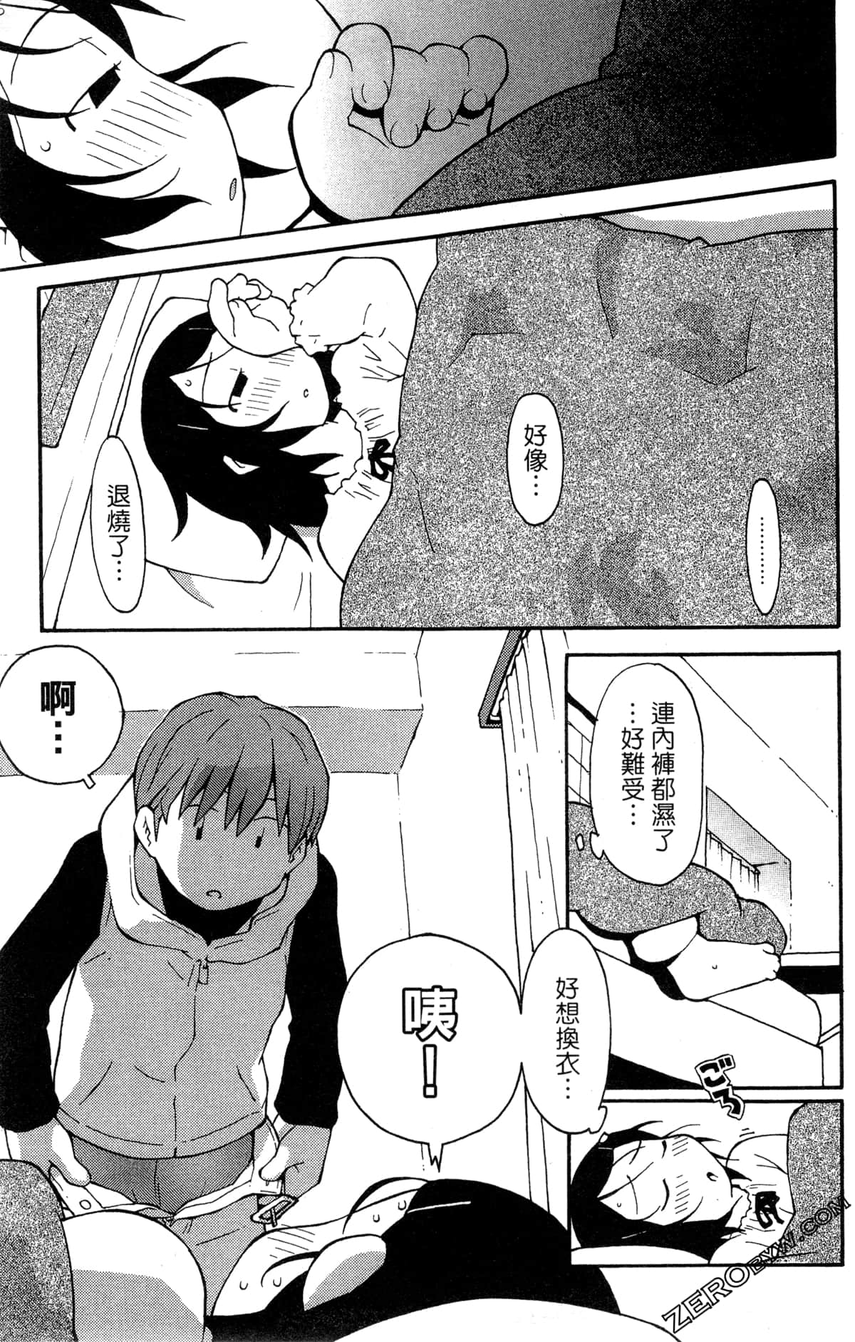 Page 145