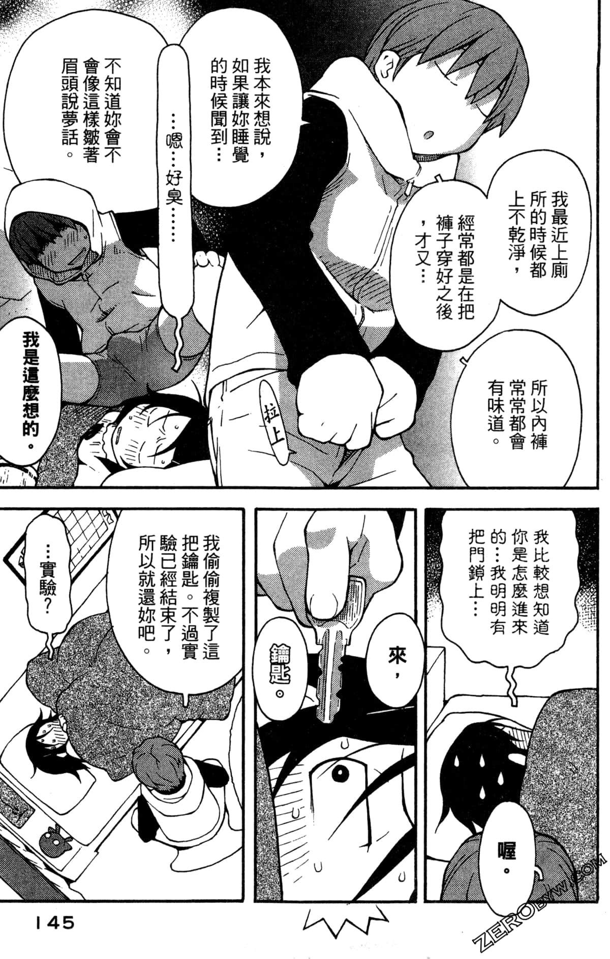 Page 147