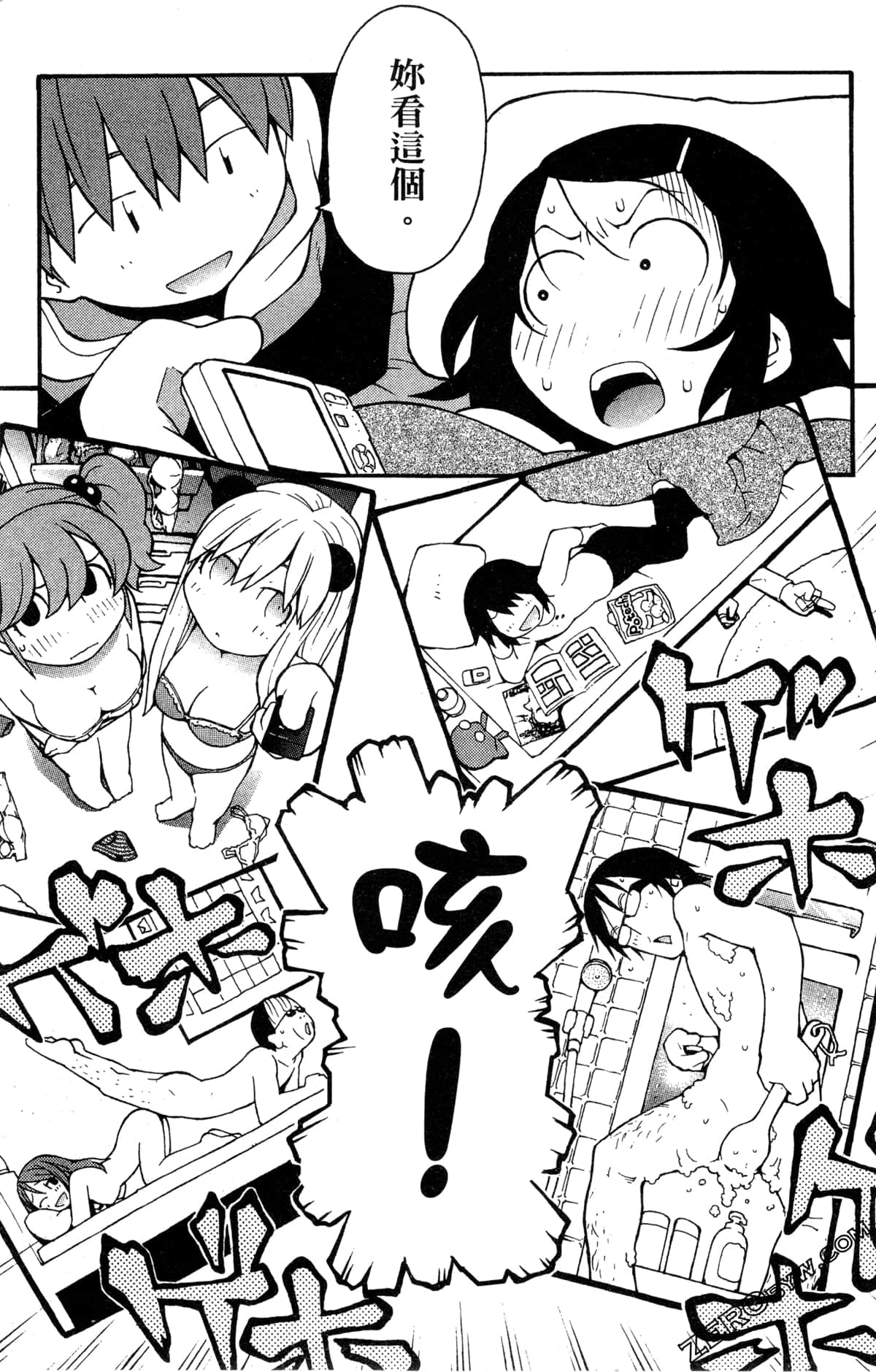 Page 149