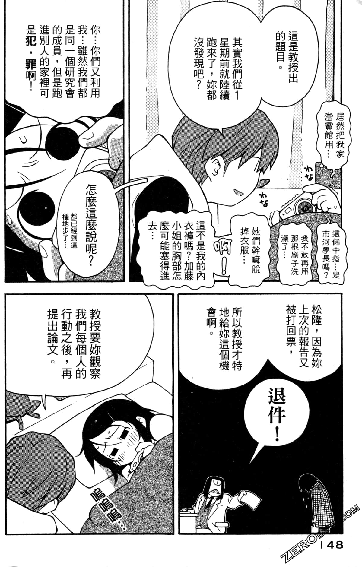 Page 150