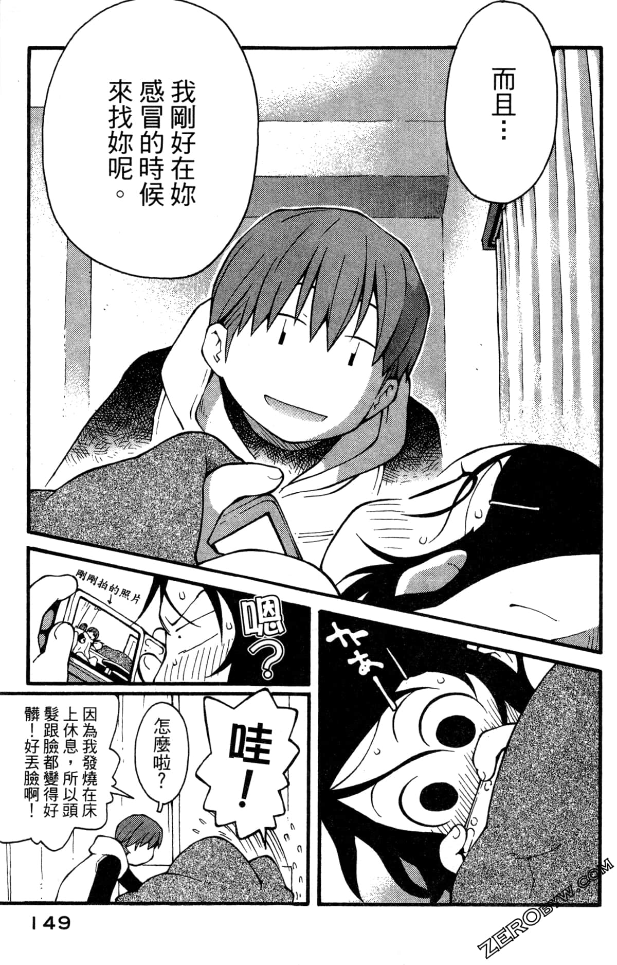Page 151