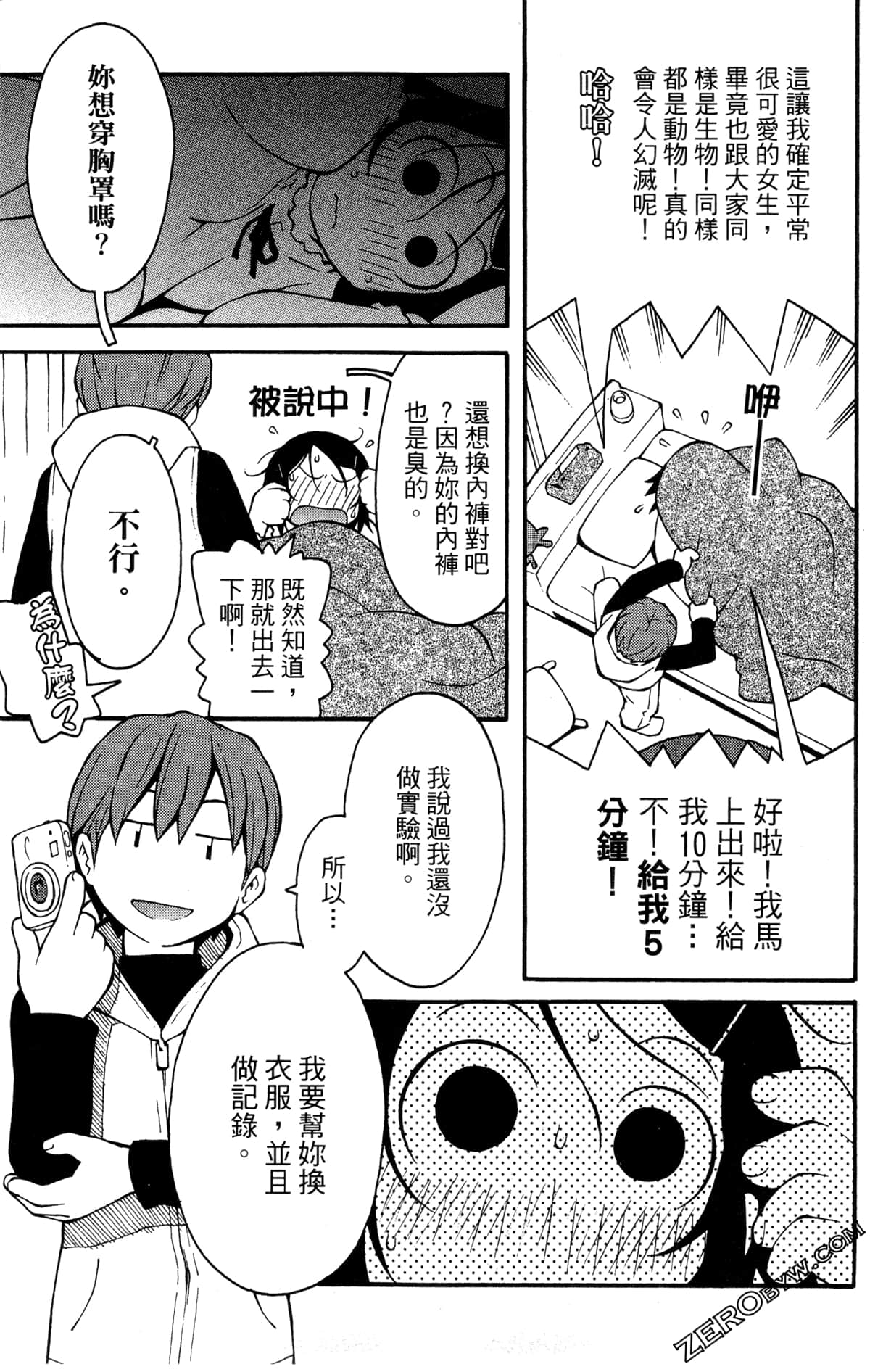 Page 153