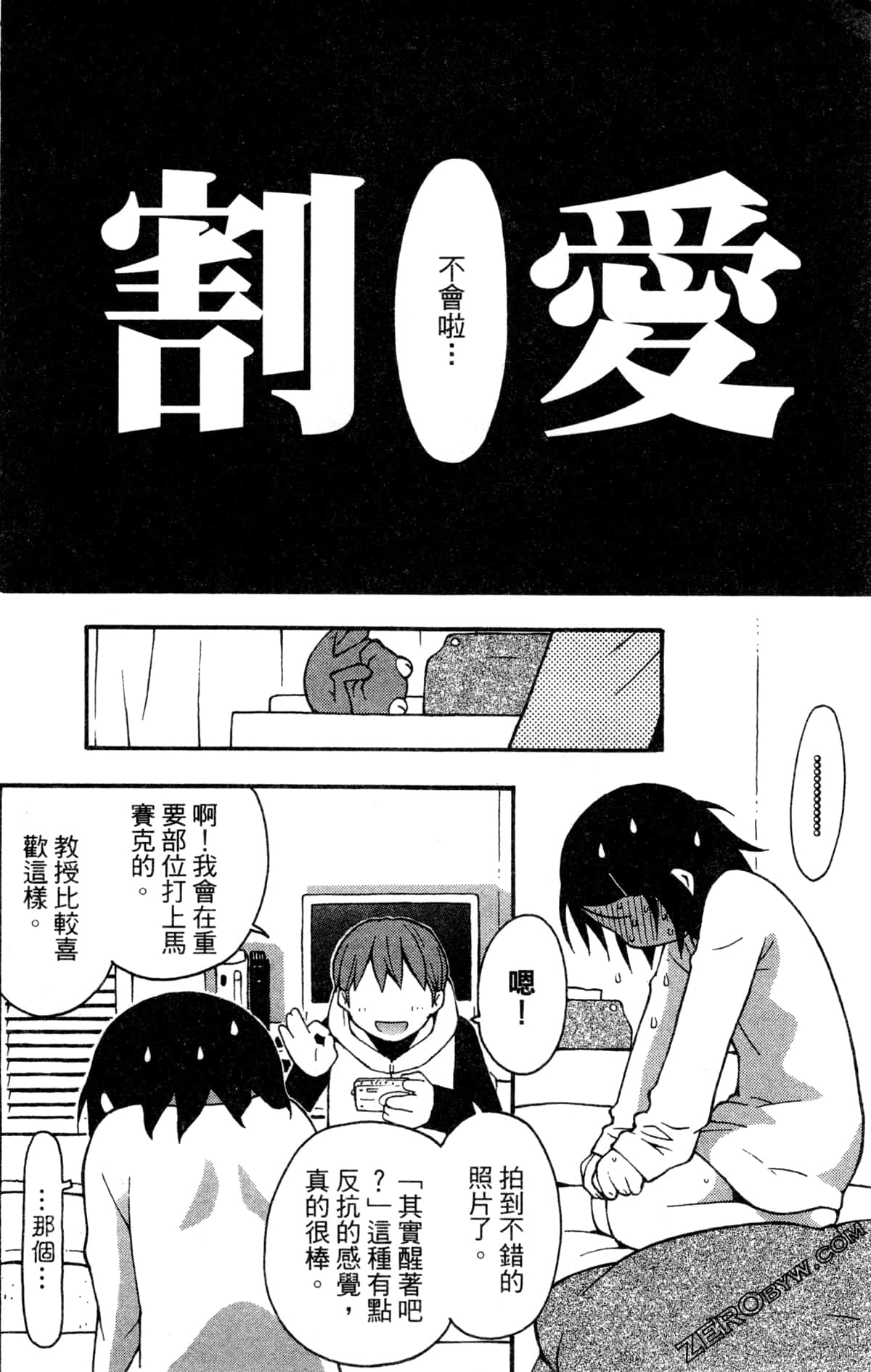 Page 158