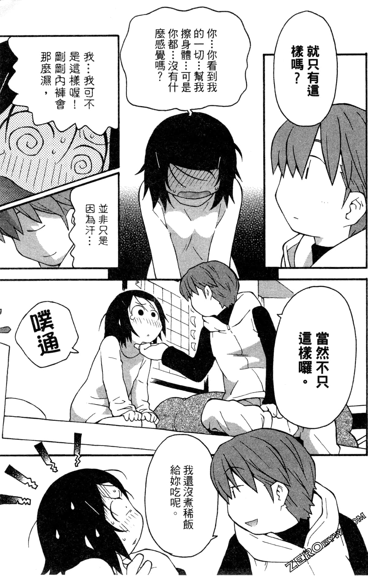 Page 159