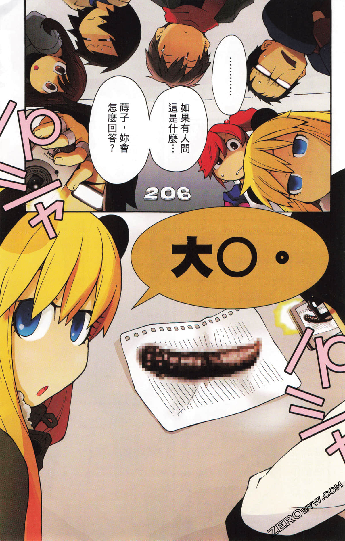 Page 162