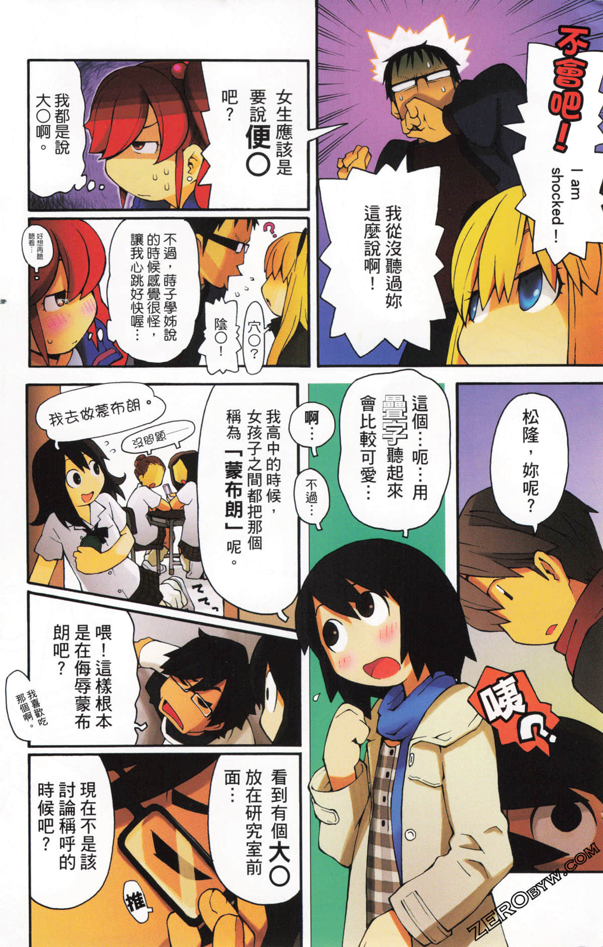 Page 163