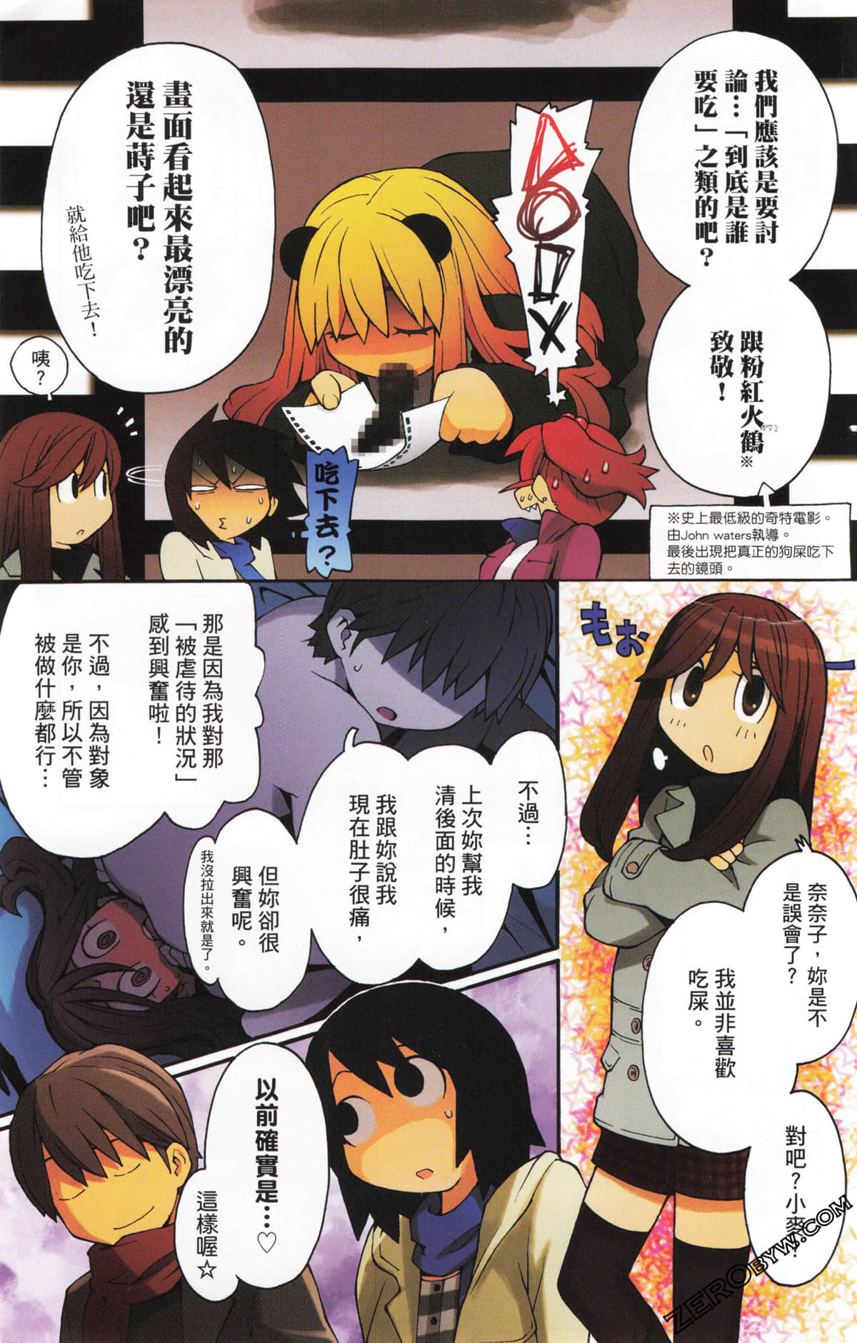Page 164