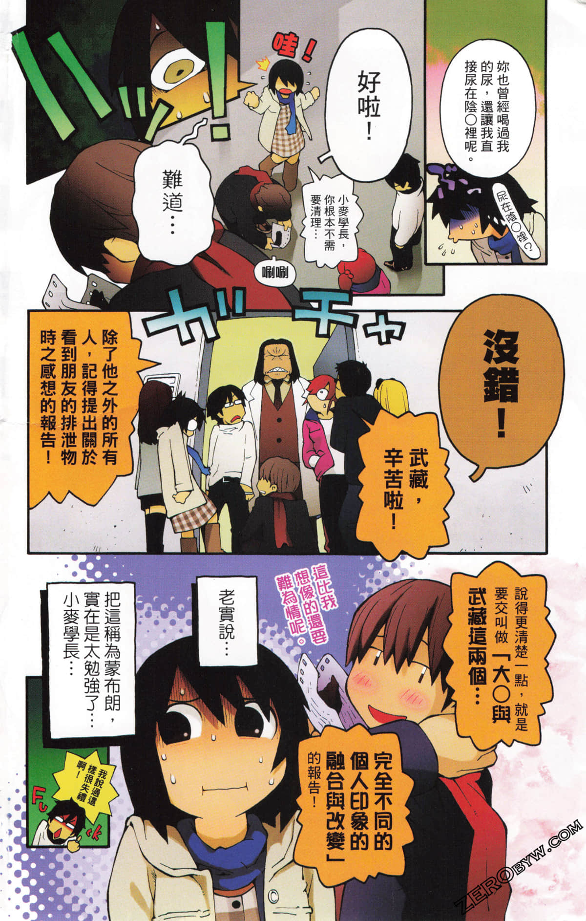 Page 165