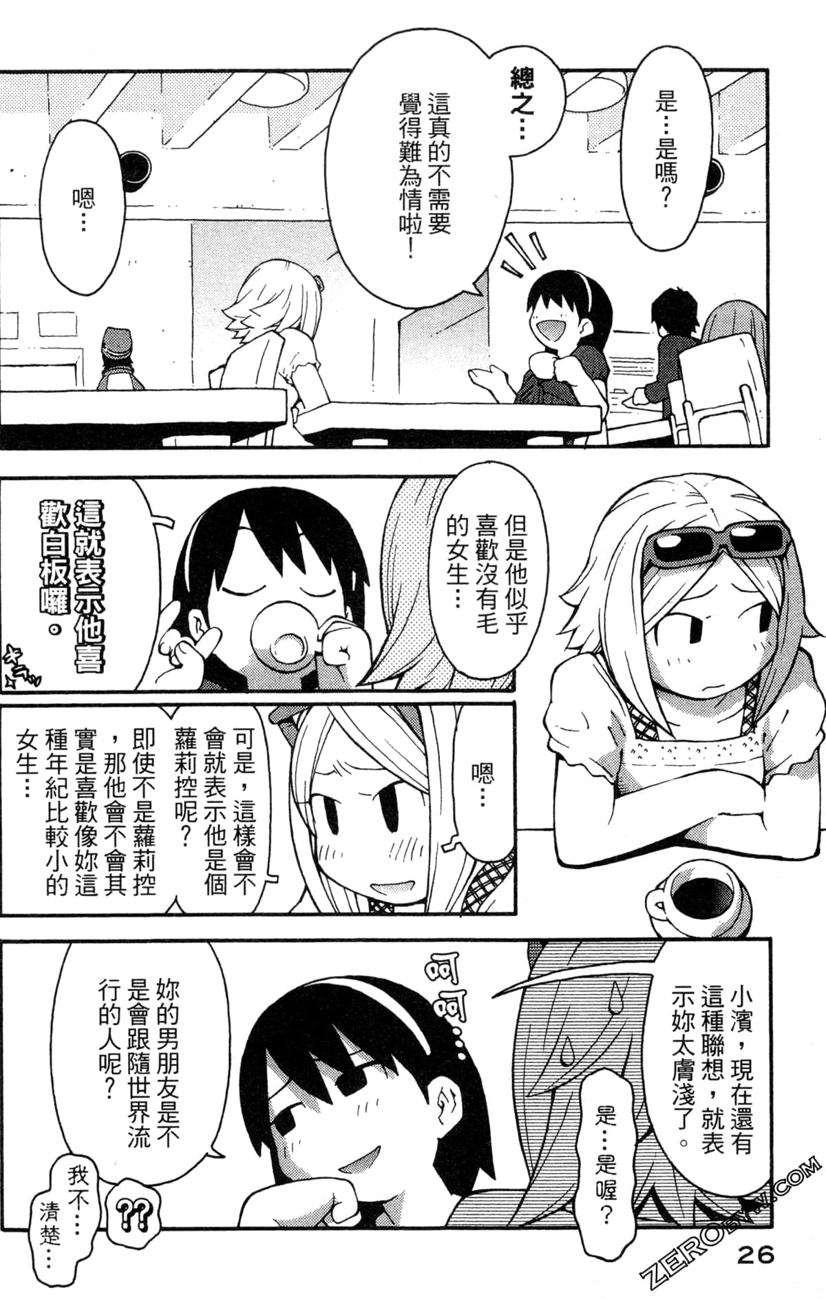 Page 28
