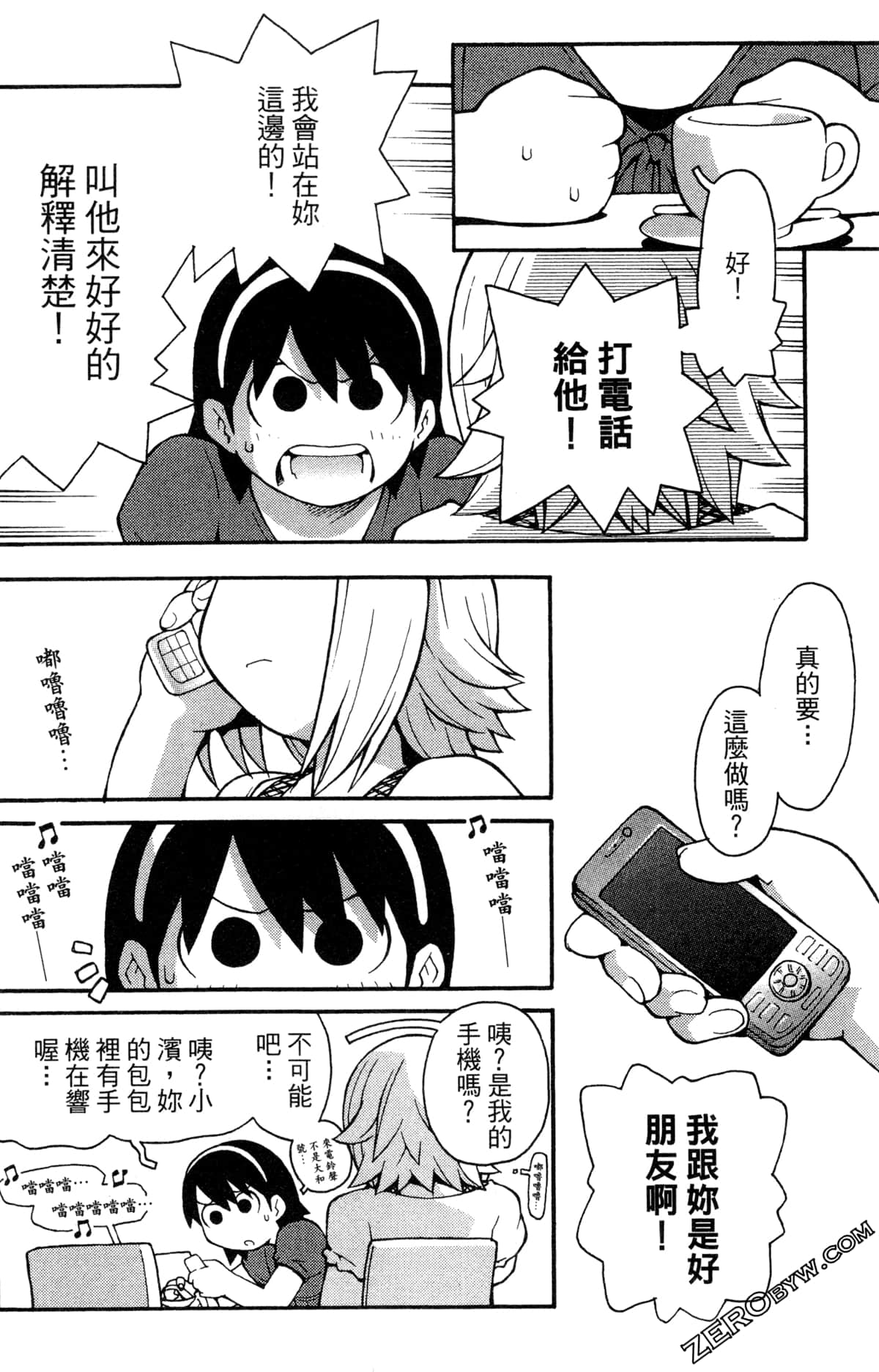 Page 32