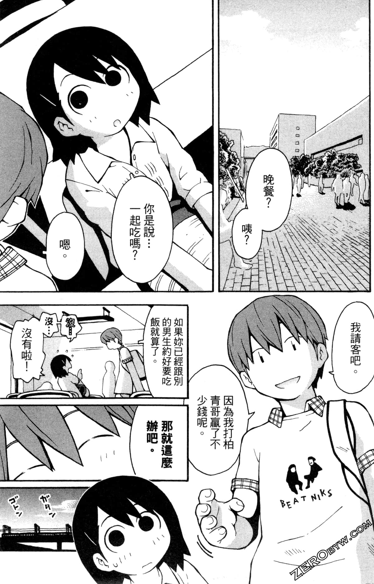 Page 43