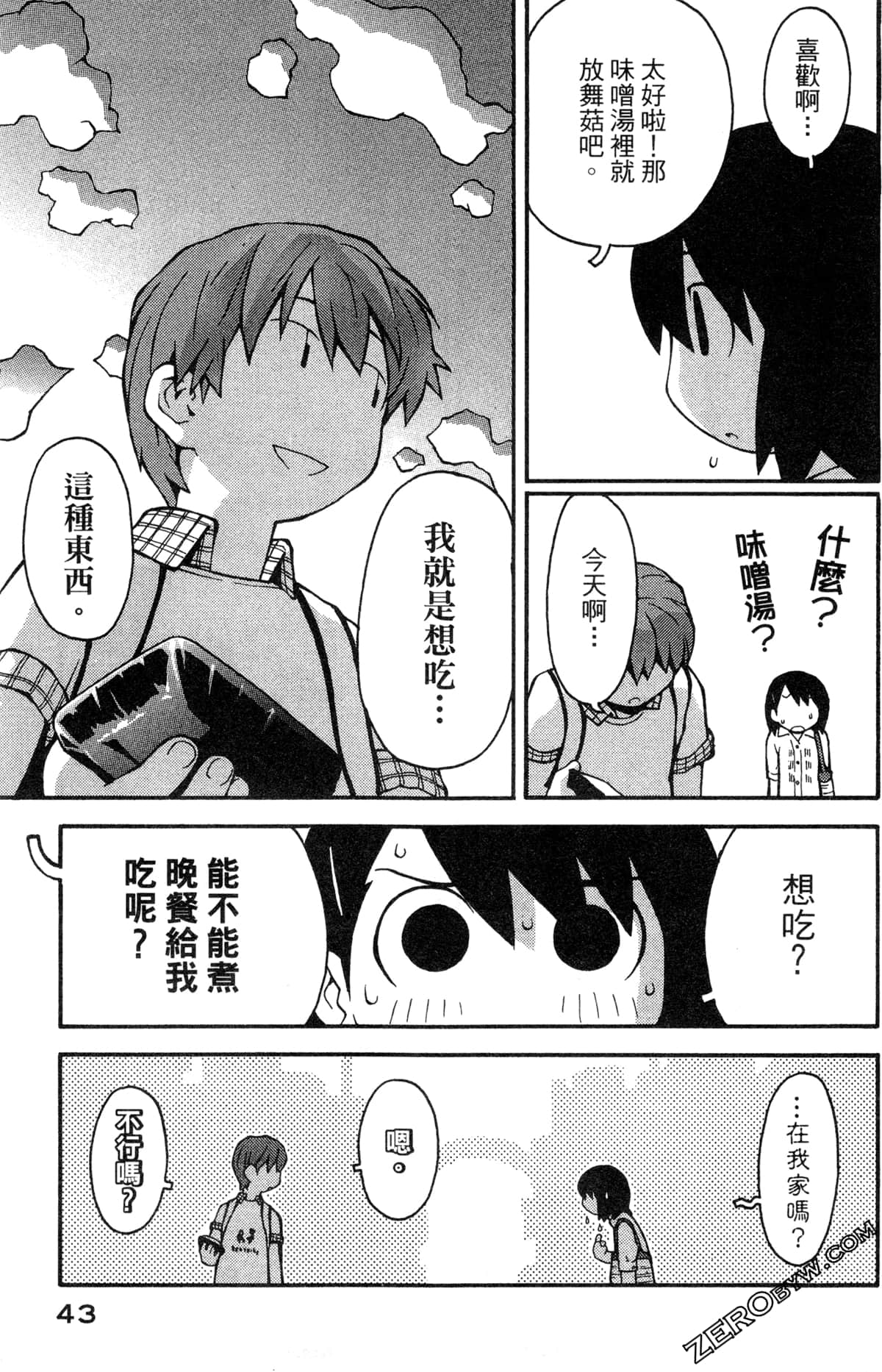 Page 45