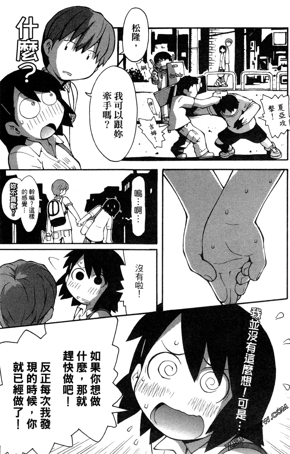 Page 51
