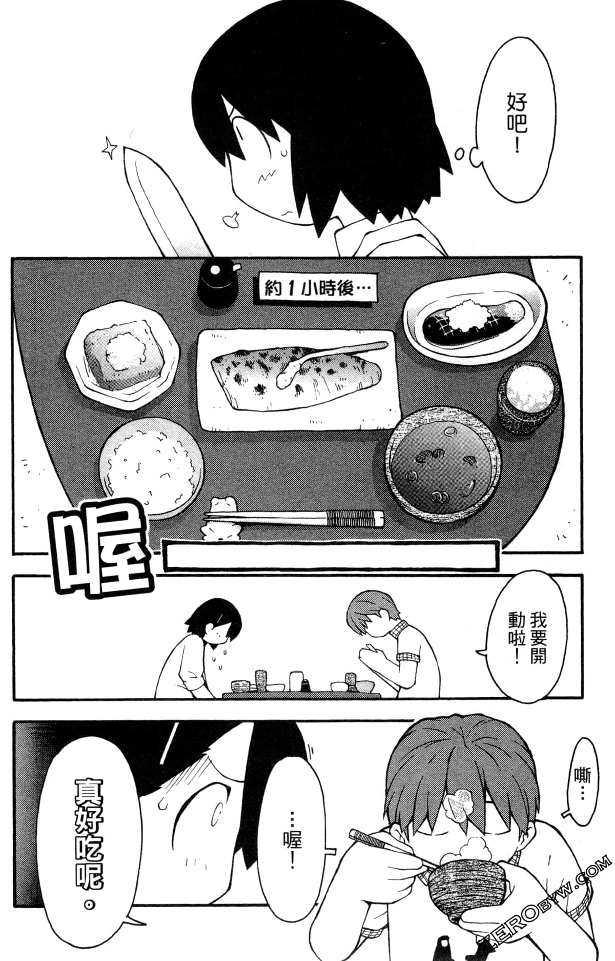 Page 54